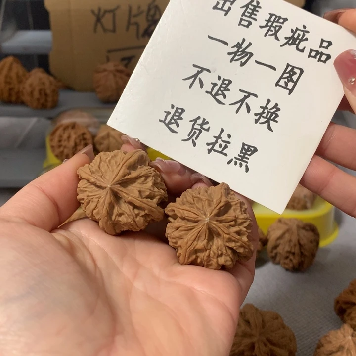澧***兰文玩核桃吊坠异形单只，有瑕疵
