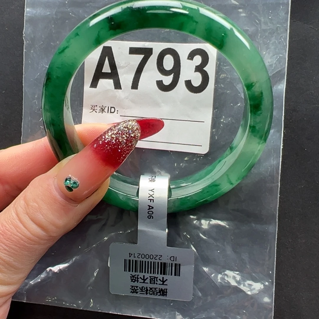 石英质玉未镶嵌手镯秀秀59.6