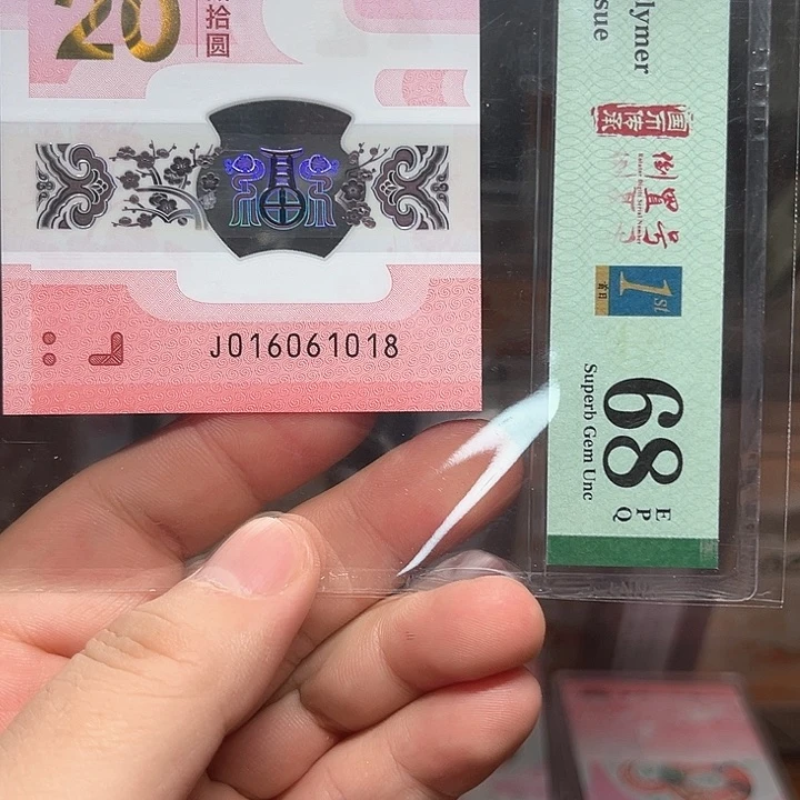 塑料蛇钞啊啊啊啊啊啊啊啊