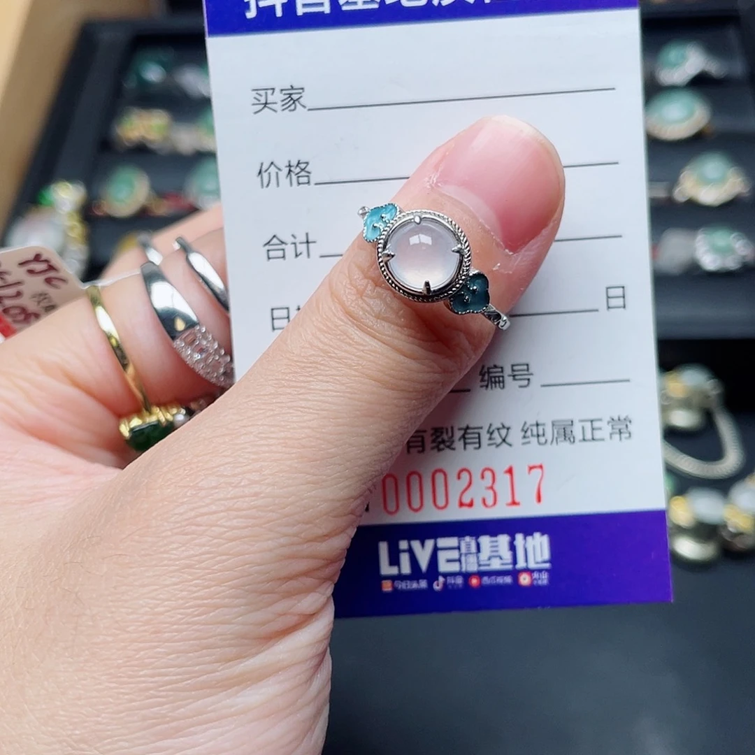 银S925镶嵌戒指翡翠
