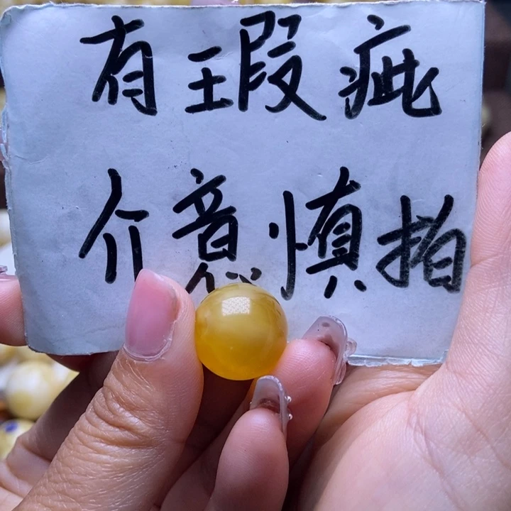 未镶嵌琥珀裸石星筠珠宝优选3