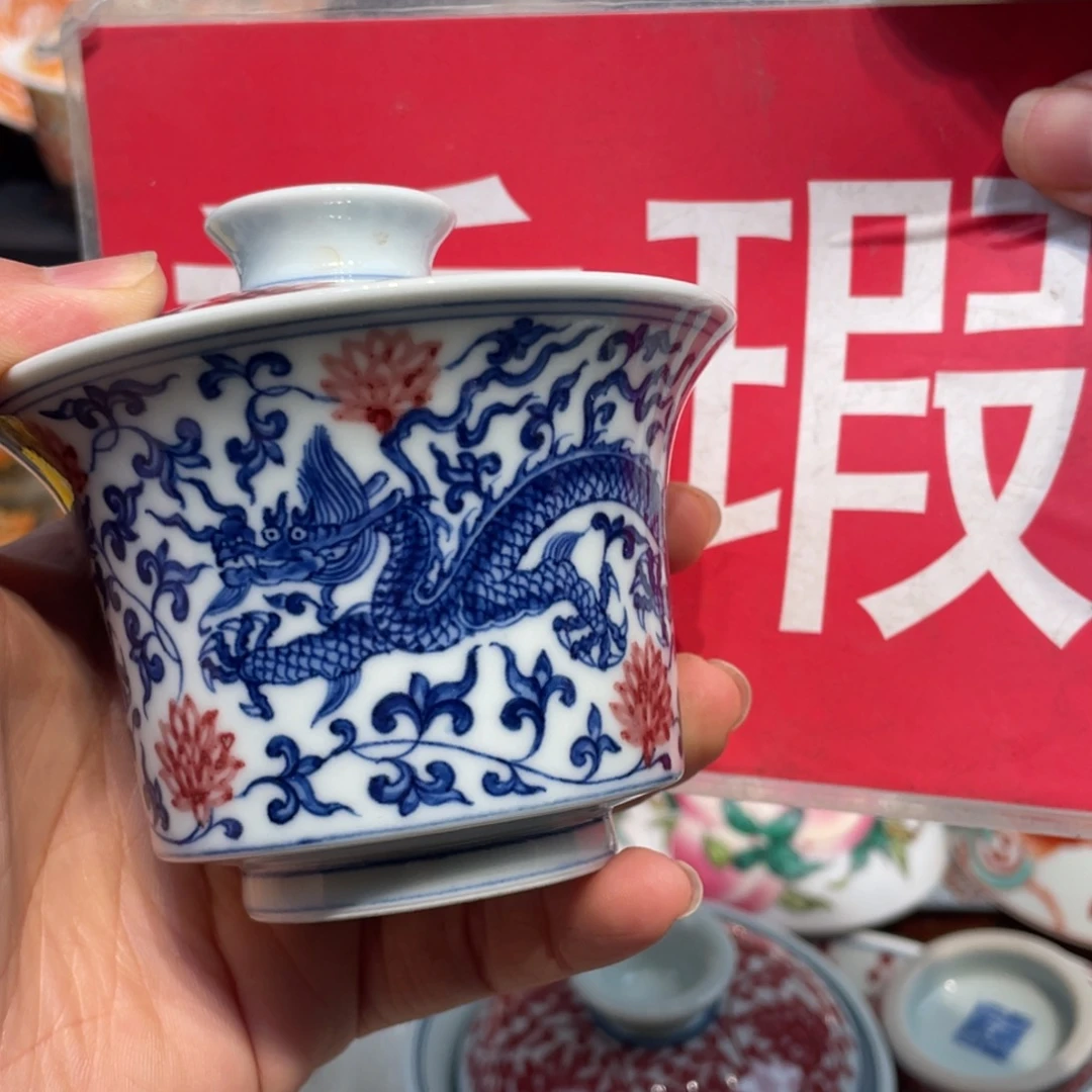景德镇瓷器景德镇陶瓷