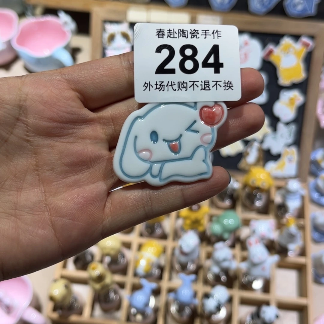 杯子薄****y284哈哈哈哈哈