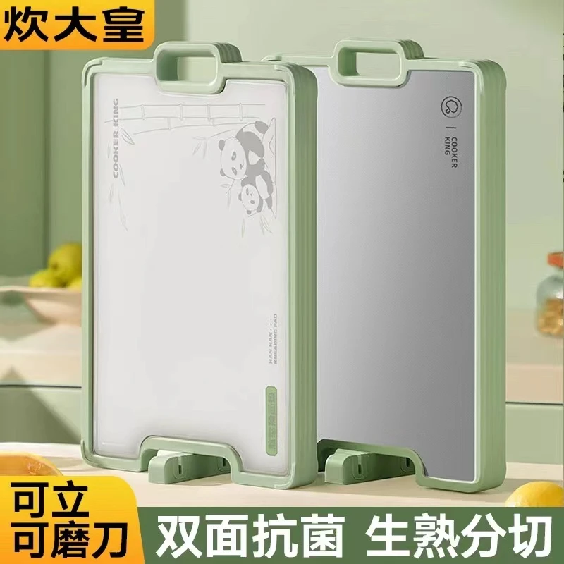 COOKER KING/炊大皇炊大皇切菜板防霉抗菌家用加厚砧板不锈钢案板