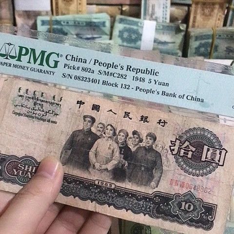 1张退市旧票福利品原图发货