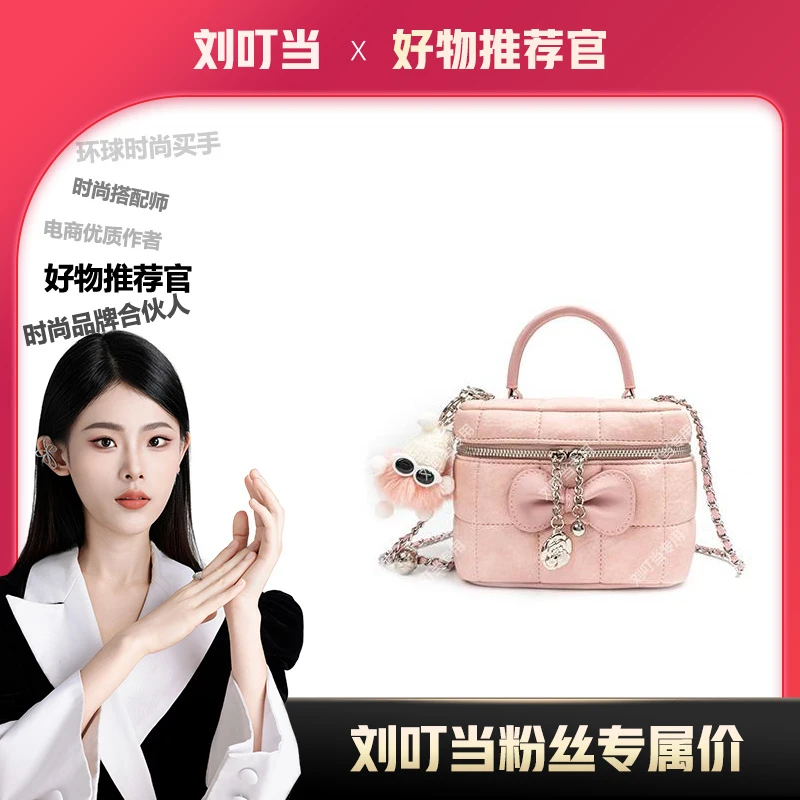 【刘叮当甄选】2025春夏季新款时尚女包单肩腋下可斜挎粉色包包