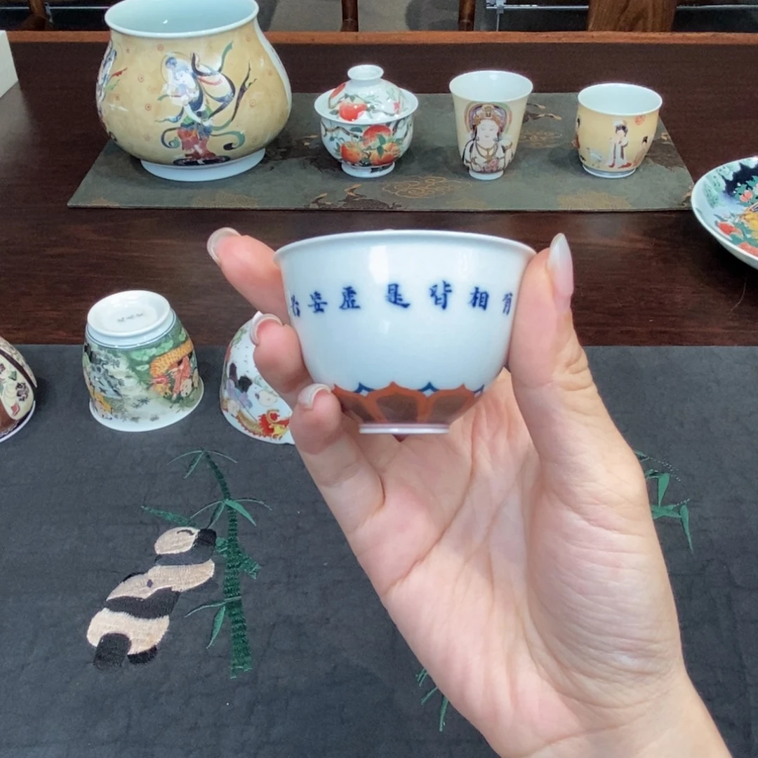 设色窑三兔共耳杯