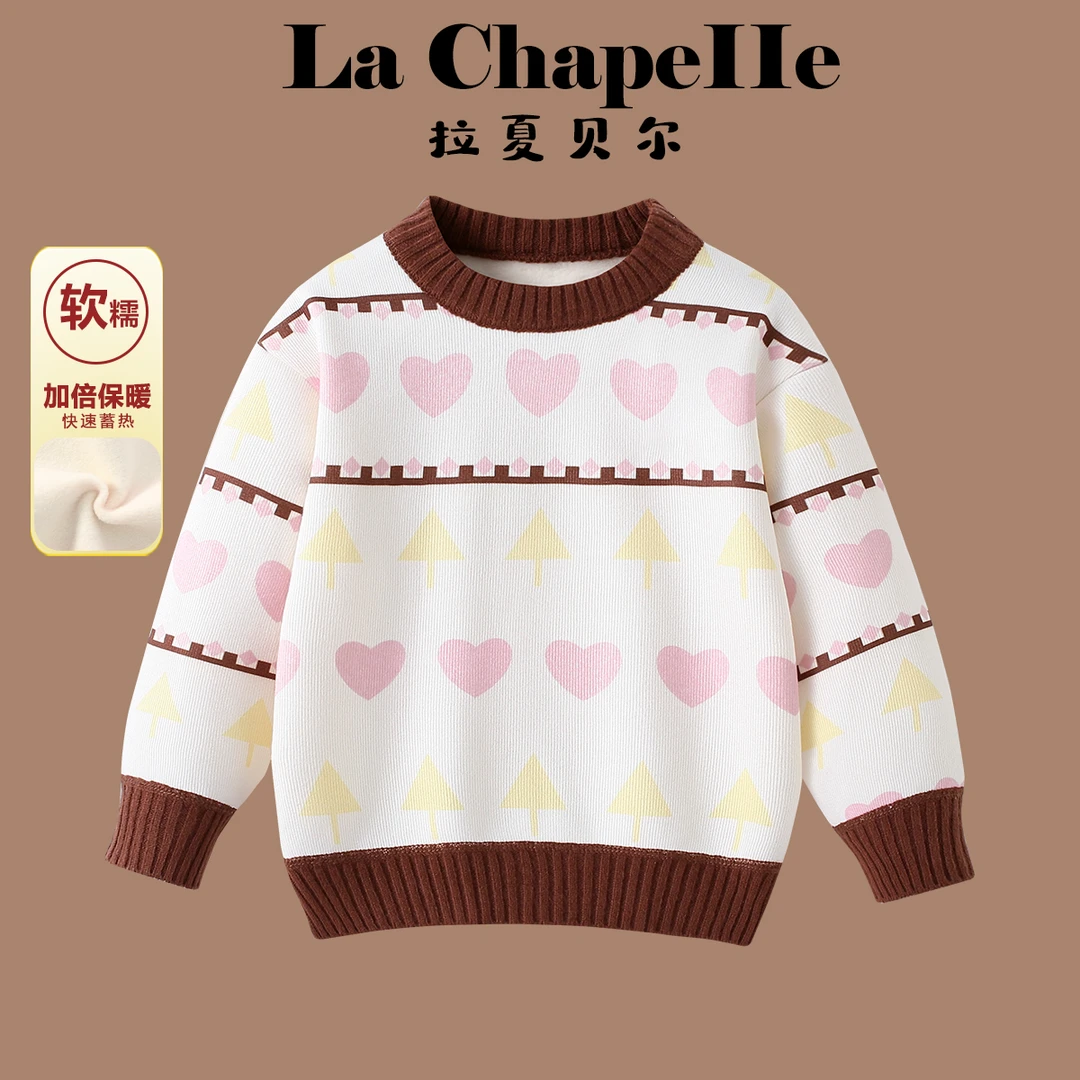 拉夏贝尔女童冬季毛衣2025新款儿童加绒保暖针织衫女宝宝套头上衣