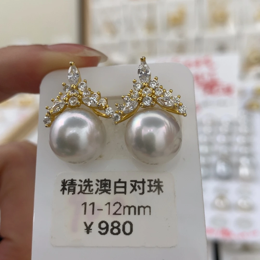未镶嵌耳饰海水珍珠11.5mm银蓝炫彩圆珠