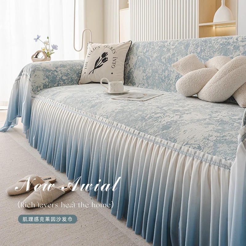 如野富贵花高级感裙边沙发巾复古家居布艺防尘防猫抓沙发盖布