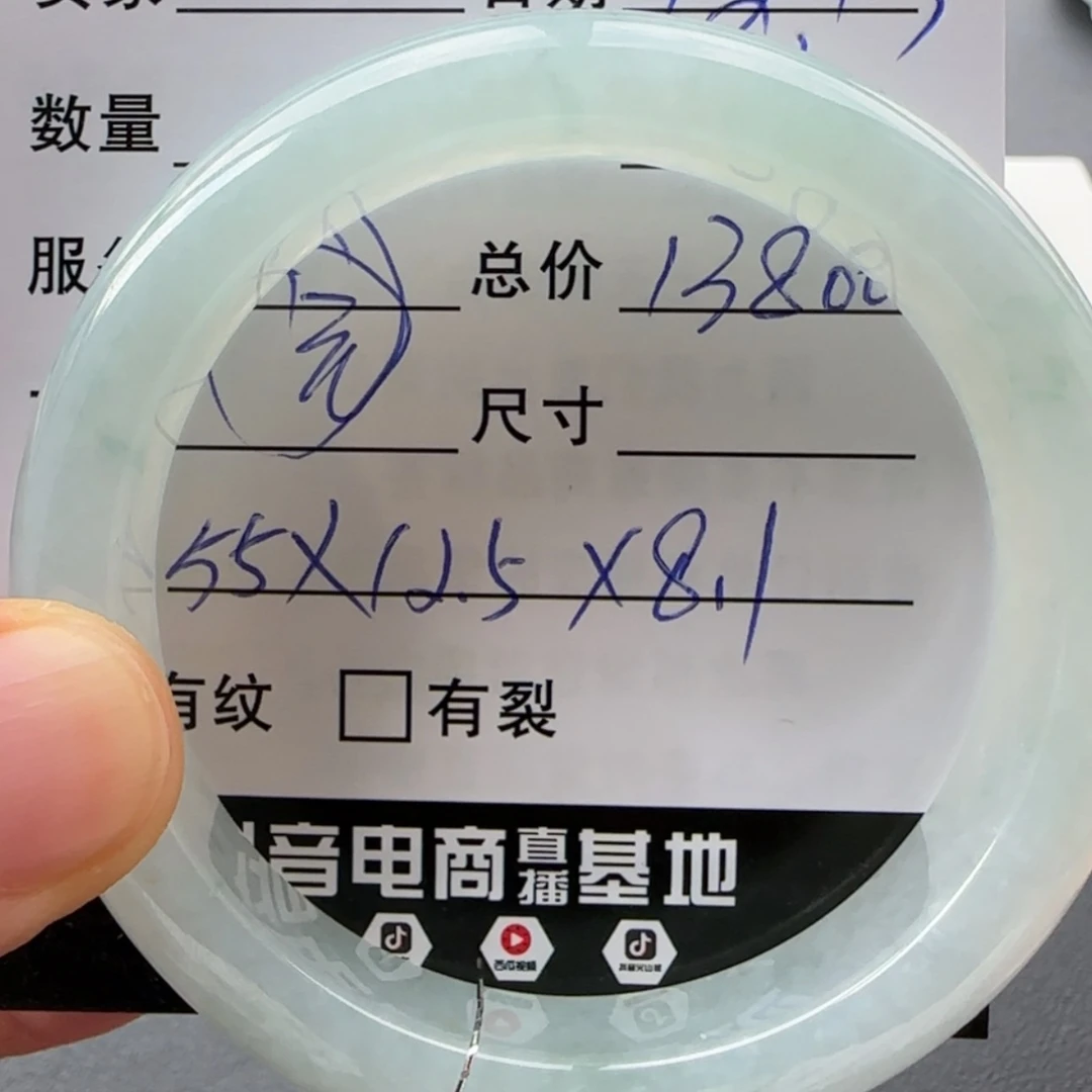 【闪购商品】未镶嵌手镯翡翠天然翡翠手镯