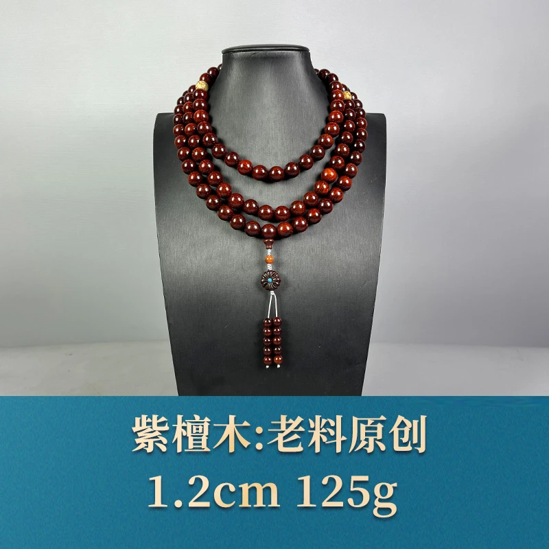 58585 老料原创 紫檀木