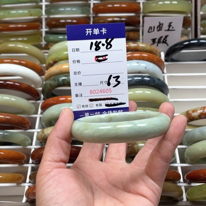 蛇纹石玉手镯未镶嵌甜**蜜