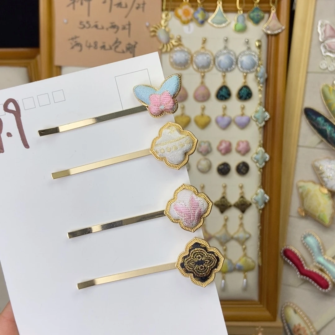 布艺非金属宋锦一字夹5个