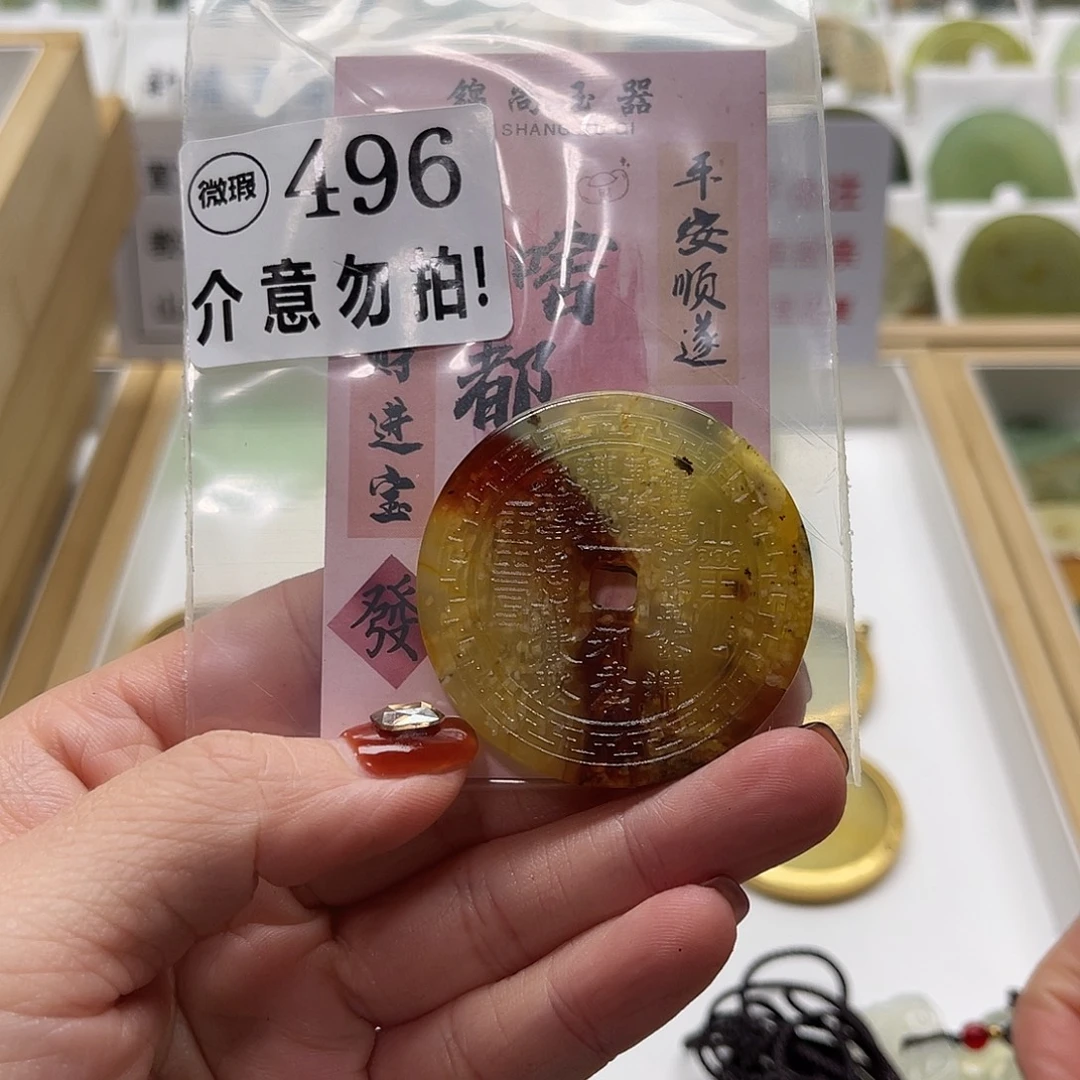 O***O未镶嵌蛇纹石玉颈饰