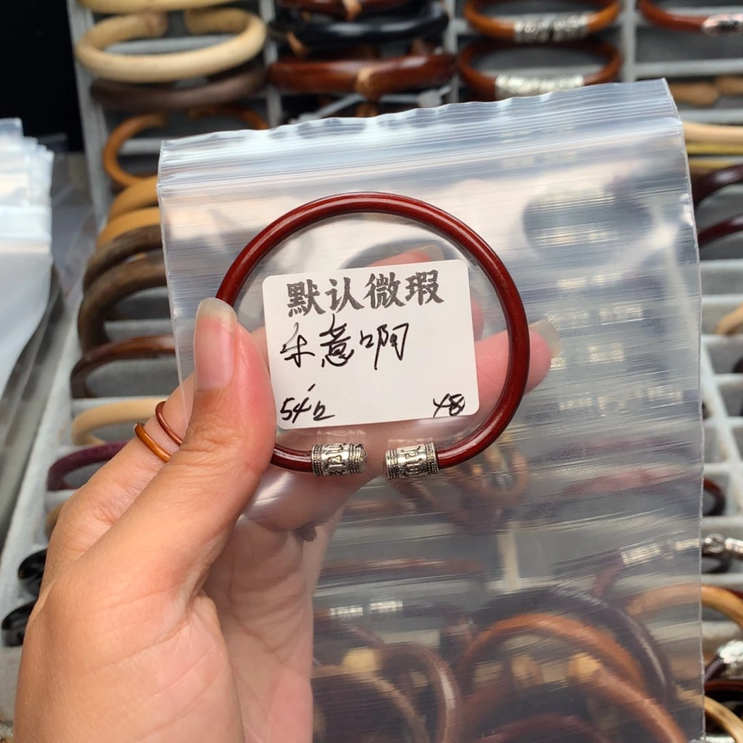 乐***啊藤类无事牌。。。。。。。。。