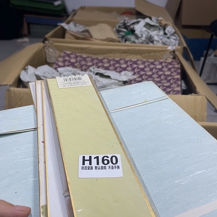 V***C瓷片微瑕回流瓷器160