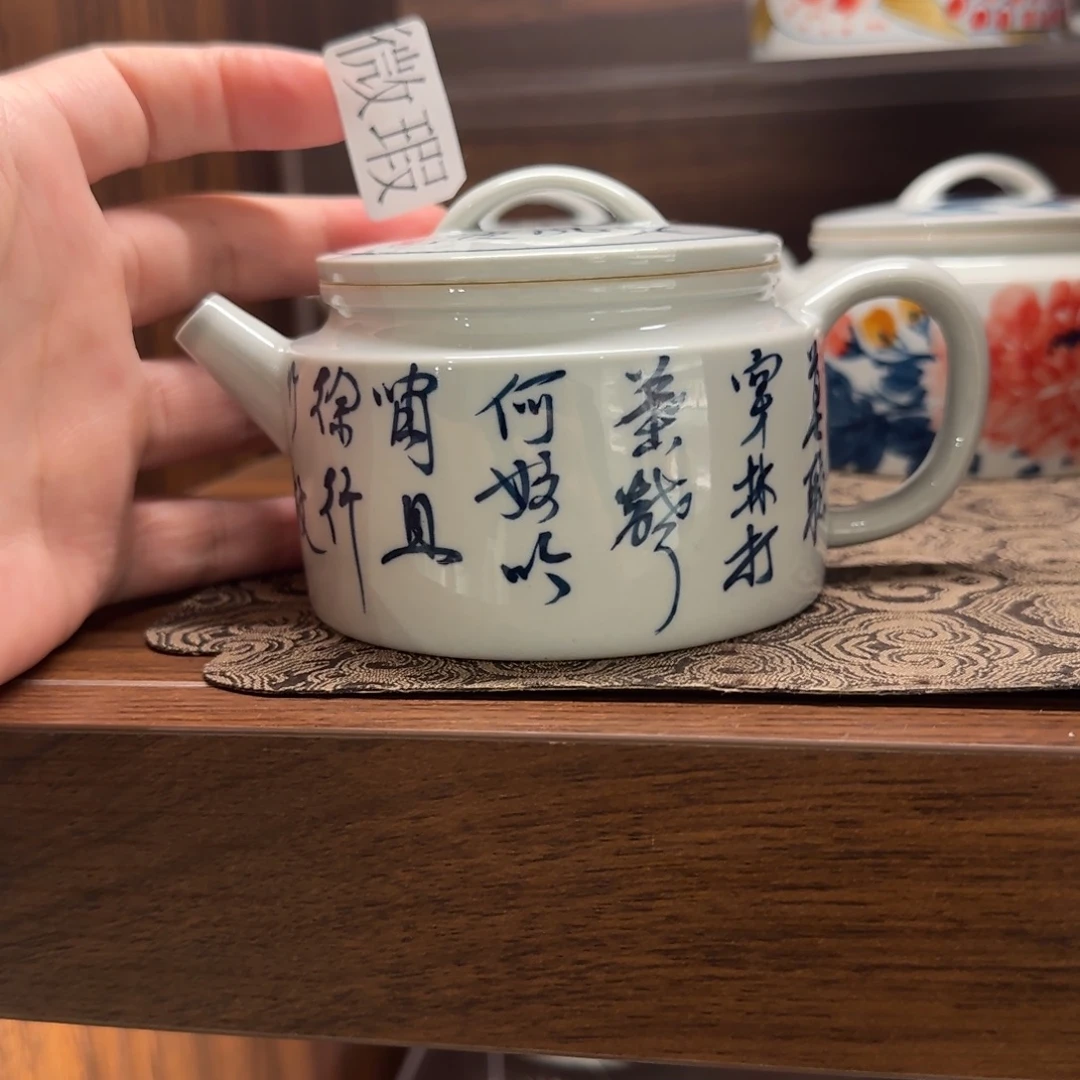 釉下手绘茶具微瑕