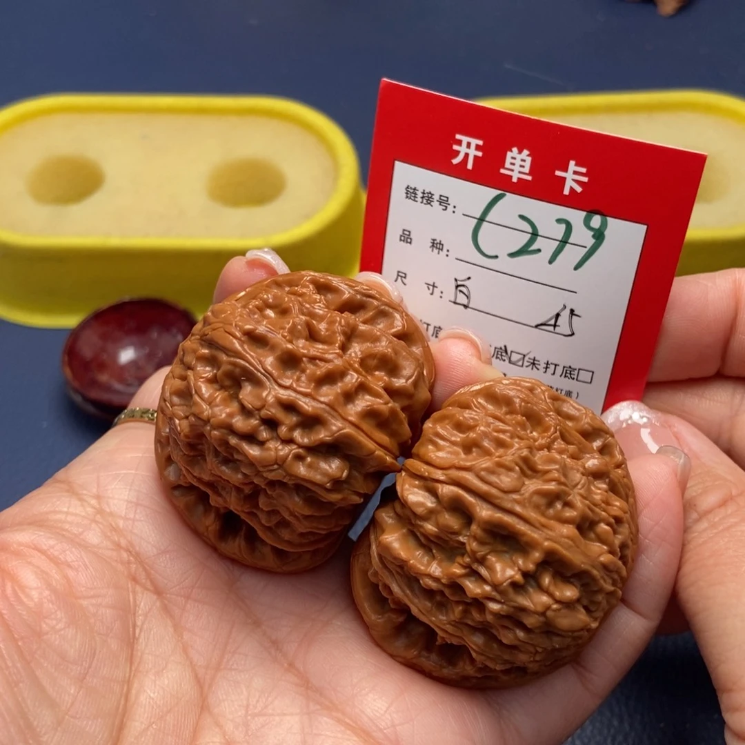 桃核吊坠文玩核桃