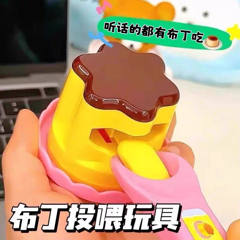 布丁狗布丁蛋糕喂养过家家咪布丁套装礼物玩具喂食现货