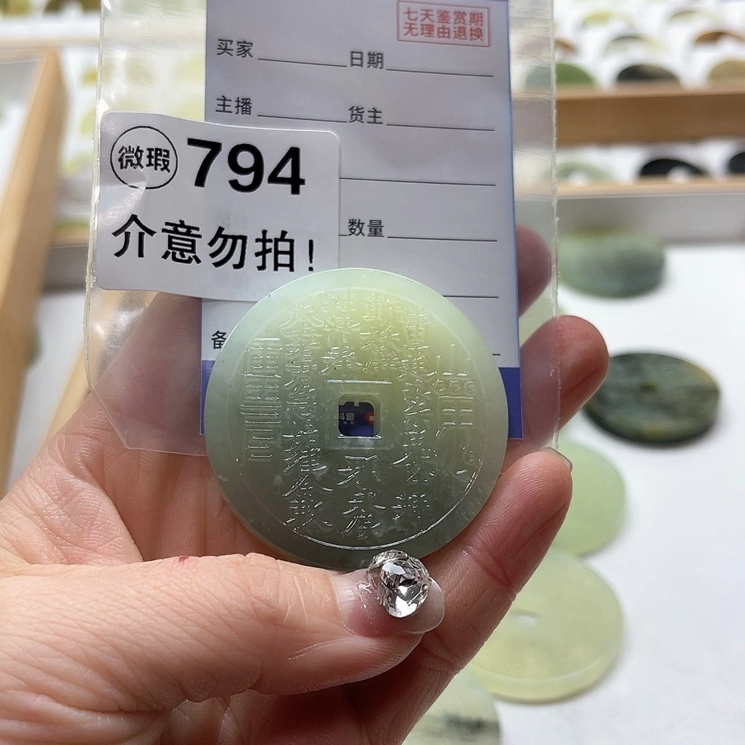 蛇纹石玉挂坠未镶嵌z*t