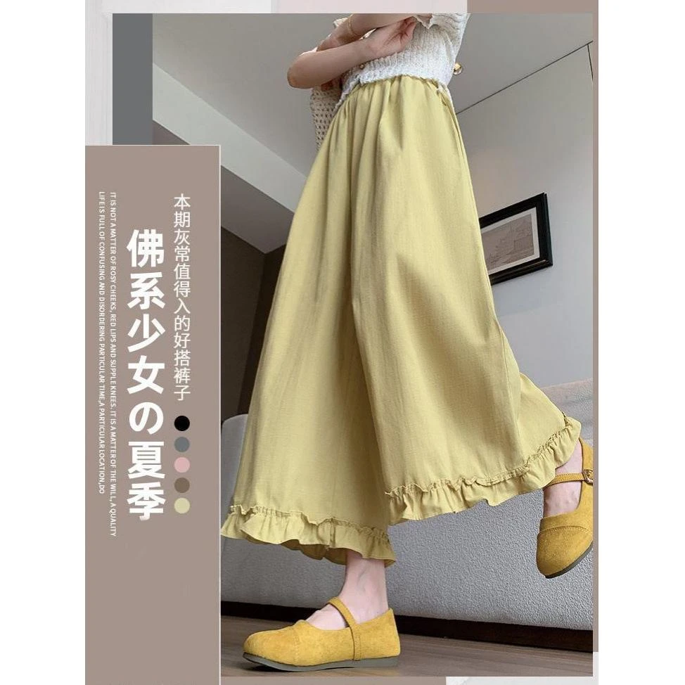 木耳边阔腿裤女夏季薄款小个子高腰松紧宽松直筒九分裤胖mm休闲裤