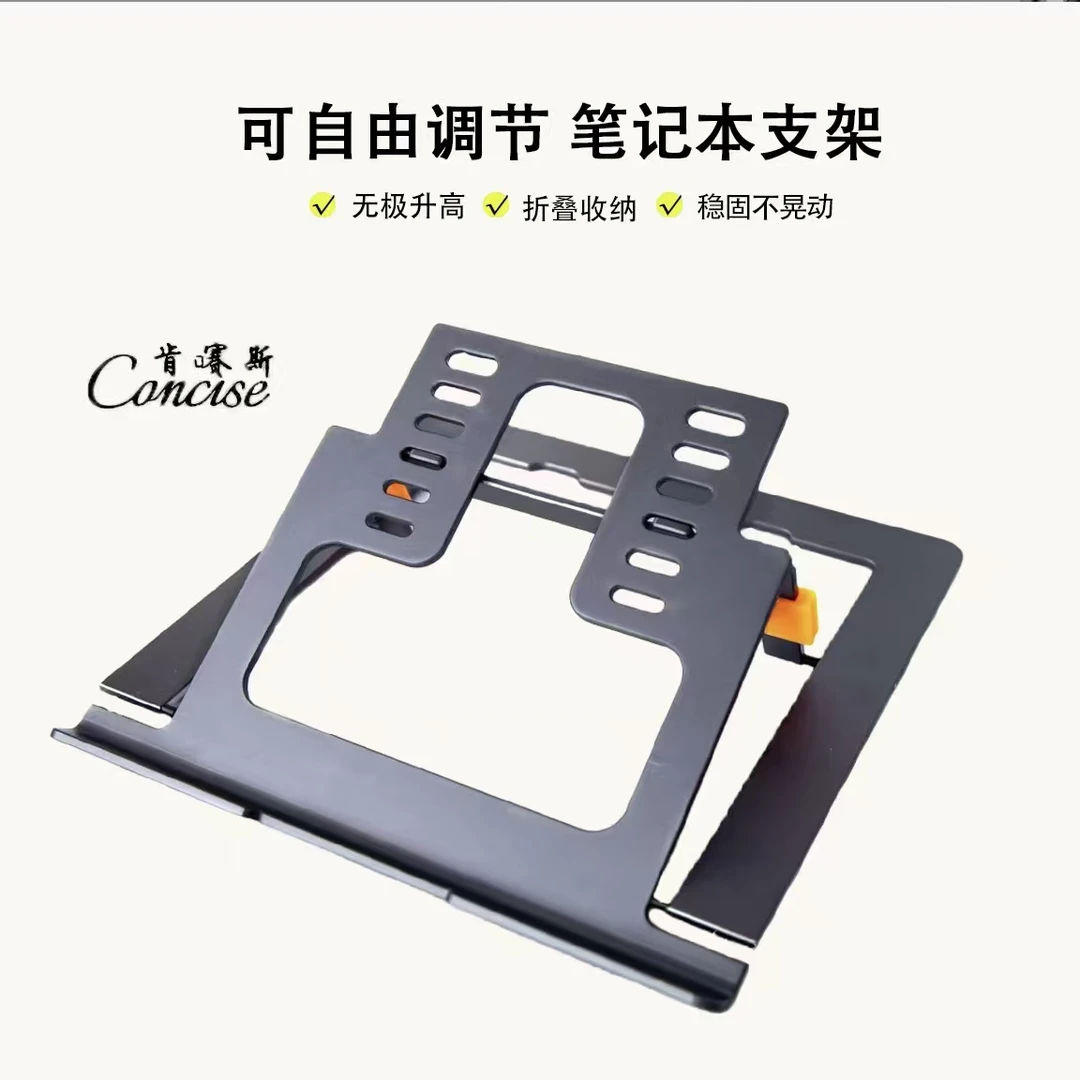 k99铝合金 232*213mm 笔记本电脑支架 可升降折叠 便携散热支架