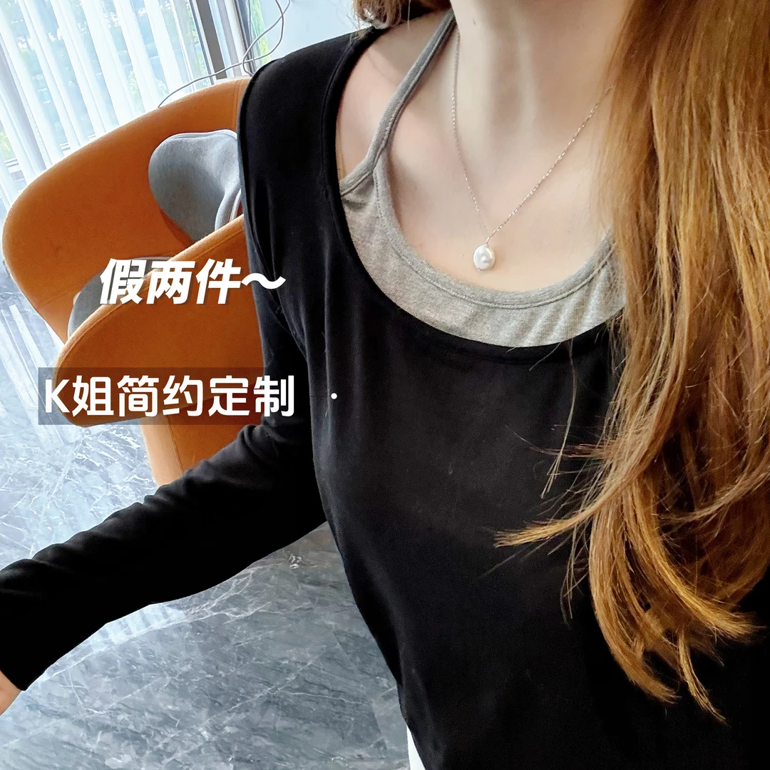 GTNER“KK定制”早秋新款挂脖打底衫显瘦长袖T恤假两件上衣D2076