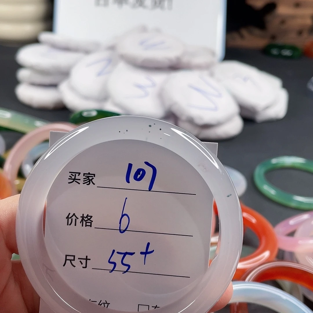 手镯玛瑙/玉髓未镶嵌
