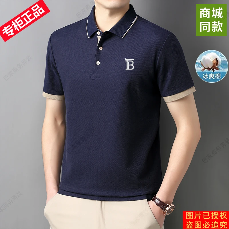 亲肤高档轻奢男士100%纯棉短袖t恤夏季休闲翻领polo衫刺绣爸爸装