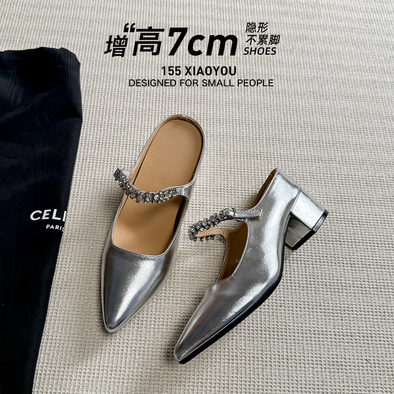 不累脚厚底银色百搭包头半拖鞋女夏外穿内增高一脚蹬感凉拖法式鞋