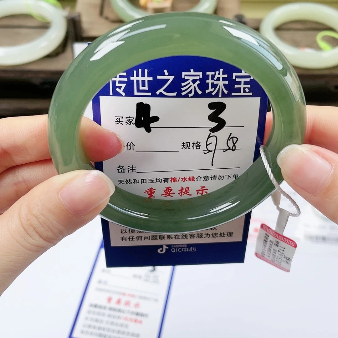 【闪购商品】未镶嵌手镯和田玉