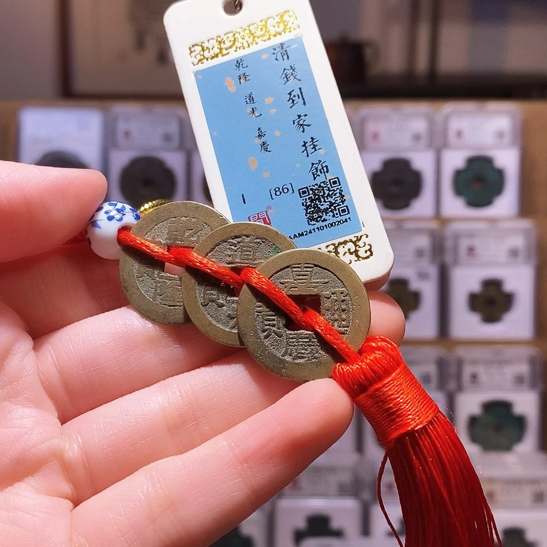铜乾道嘉，闻德86，2041
