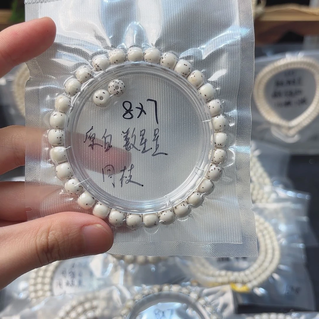 星月菩提手串宇*晨海南