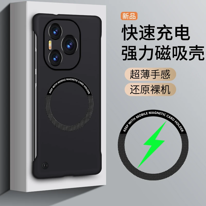 适用荣耀power手机壳磁吸无边框power半包硬硅胶超薄防摔散热男女
