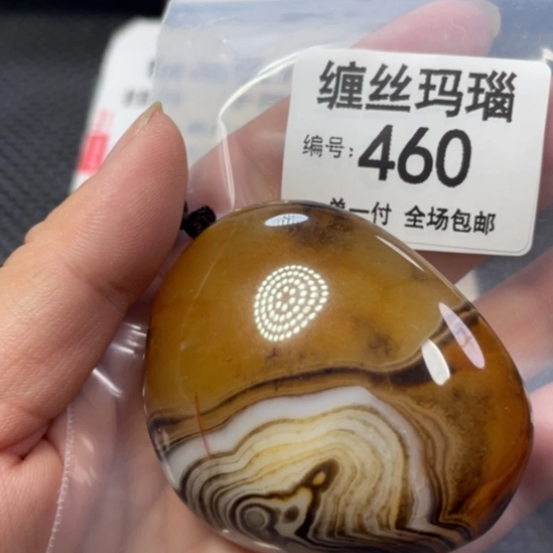 【闪购商品】未镶嵌颈饰玛瑙/玉髓