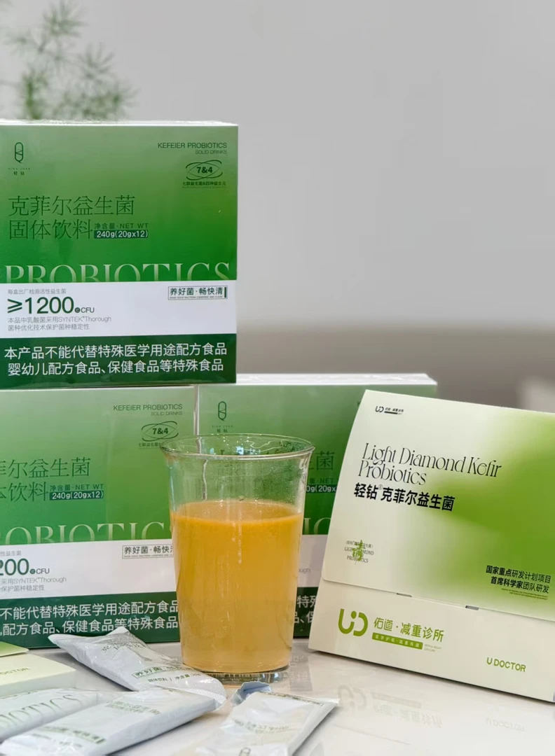 轻钻克菲尔益生菌精华活力肠道守护者正装体验装正品