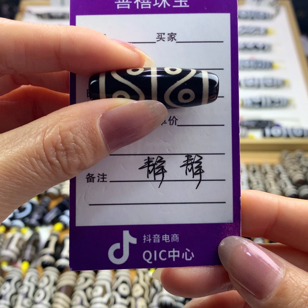 *****玛瑙/玉髓未镶嵌颈饰