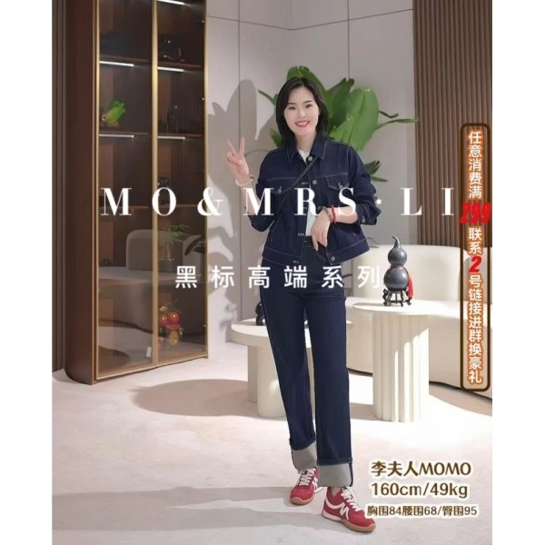 星空牛仔法棍裤 高定2025TC82569裤长99臀围98脚口38