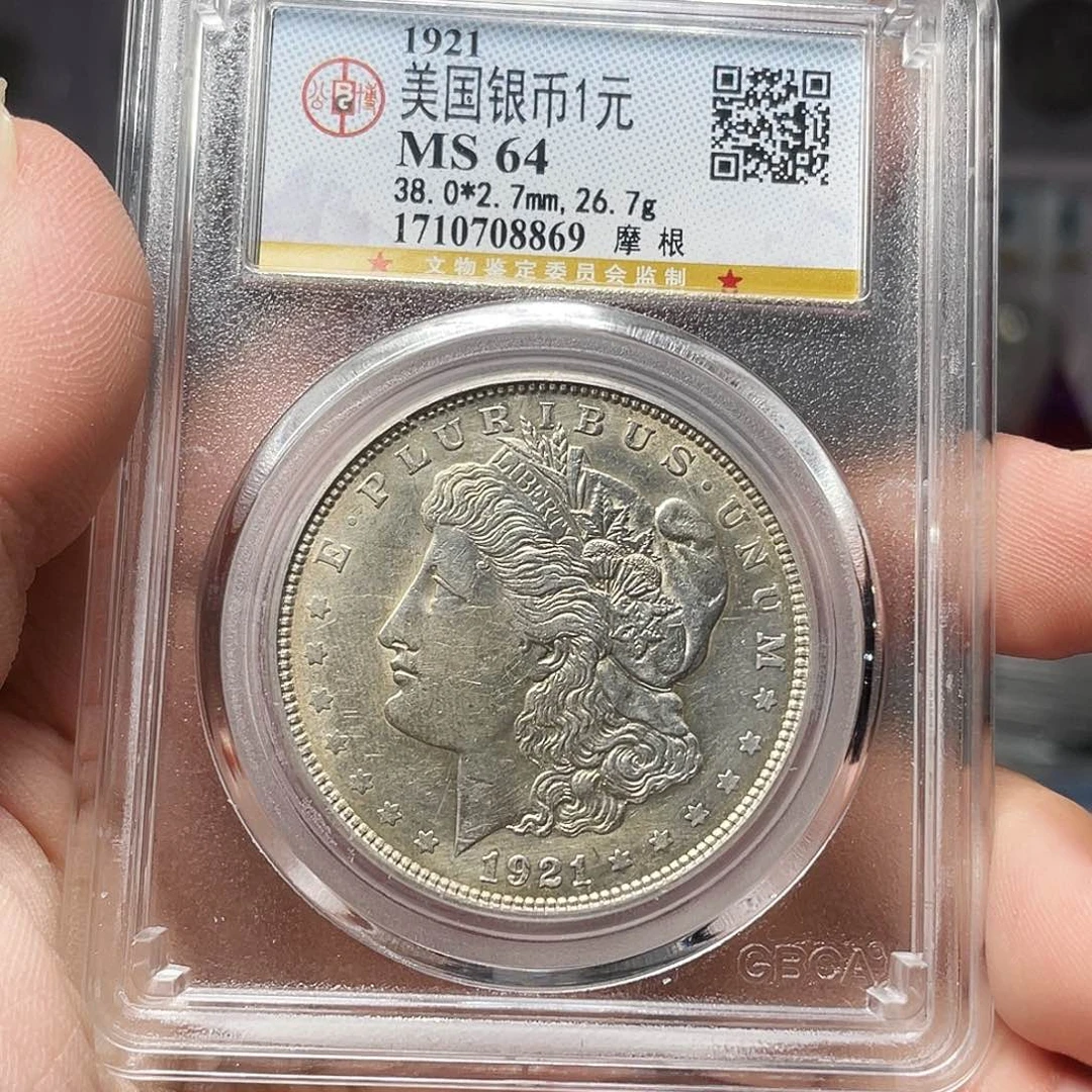 银如图所说的那样是一个