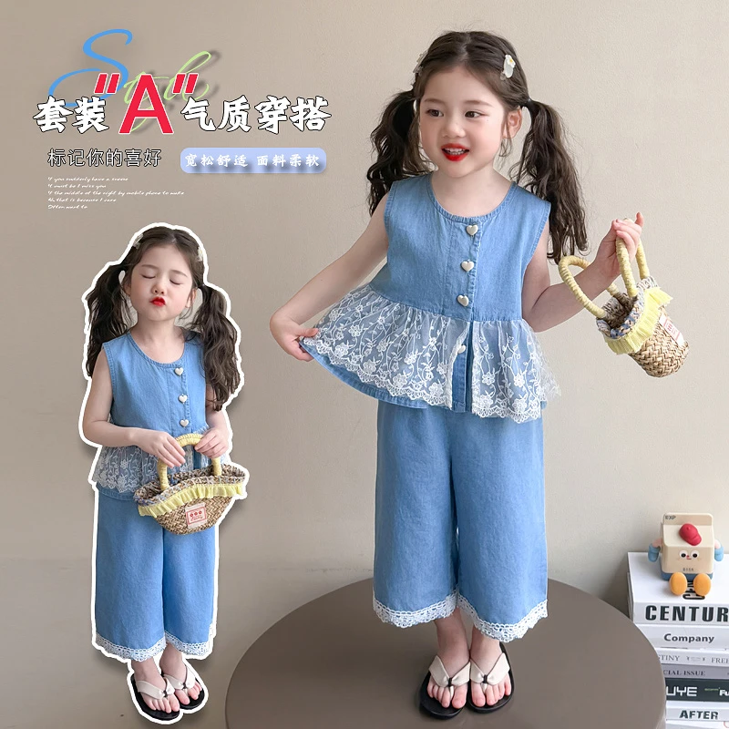 女童薄款牛仔套装2025新款儿童洋气蕾丝边娃娃衫阔腿裤两件套夏装