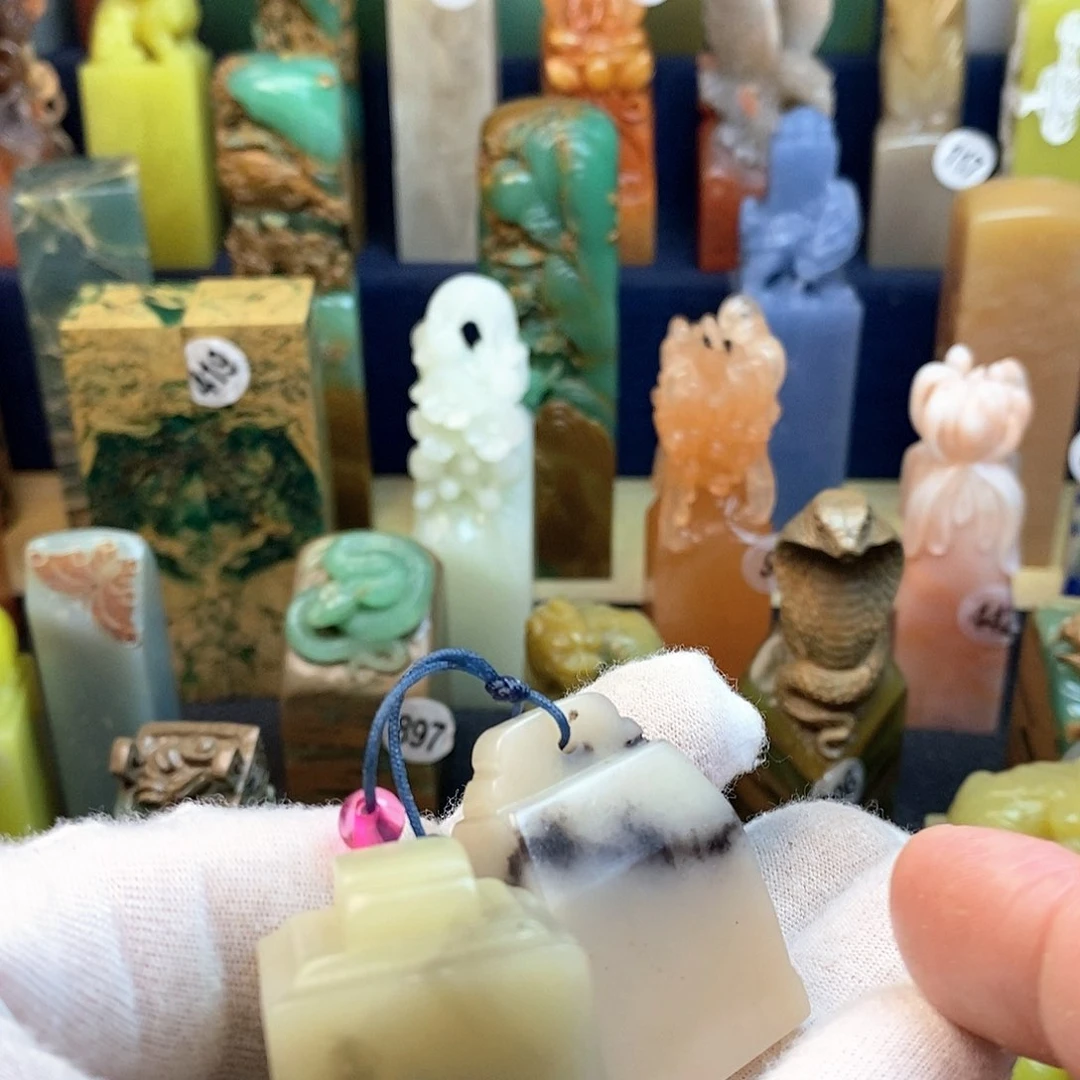 寿山石篆刻作品展，篆刻