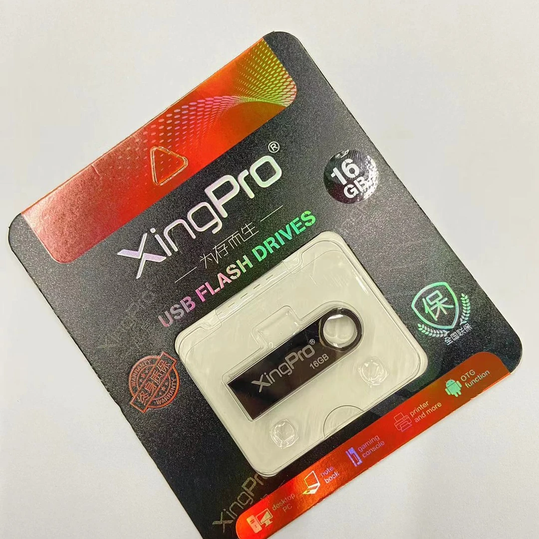 高速大容量手机电脑两用金属通用网红