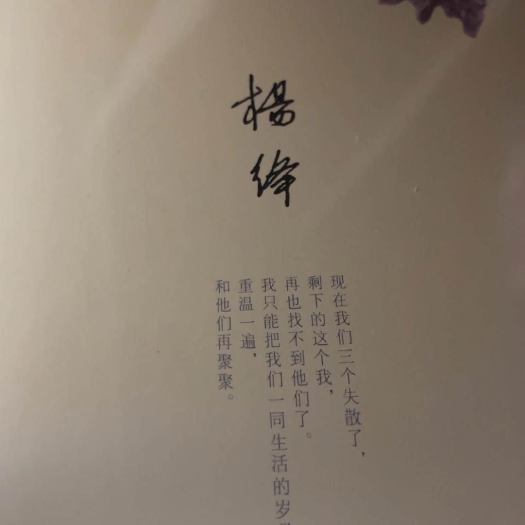 我们三简装一个福利