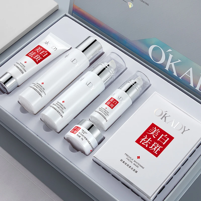 【明星柳岩代言】欧佩美白祛斑光耀透亮六件套保湿补水水乳护肤套装