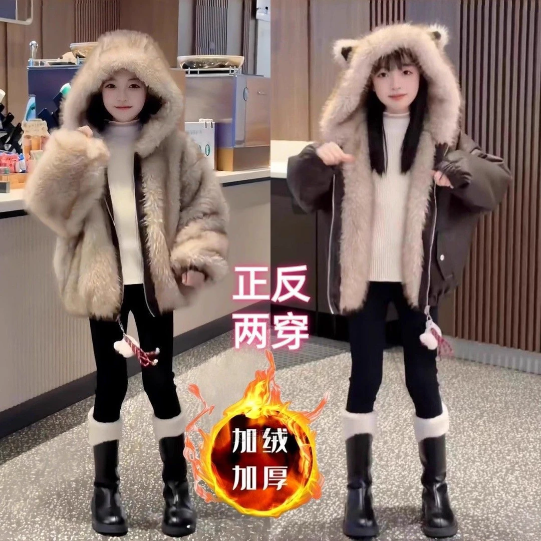 女童冬季加厚皮衣外套2025新款儿童韩系加绒加厚派克服两面穿外套