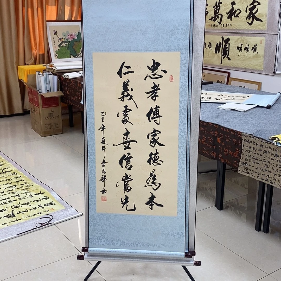 书法书法作品参加