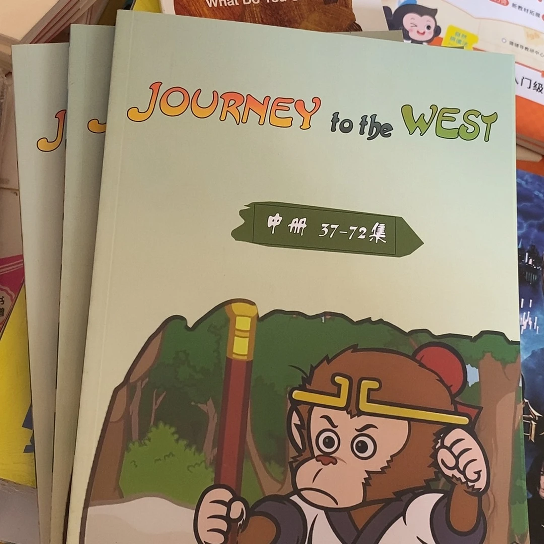 西游记台词本三本JOuRNEY to the west