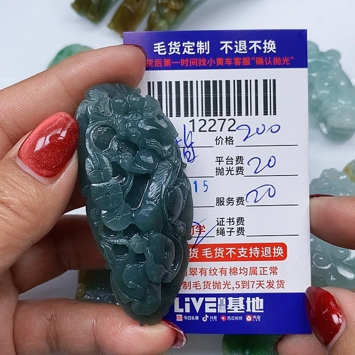 定制翡翠未镶嵌指****