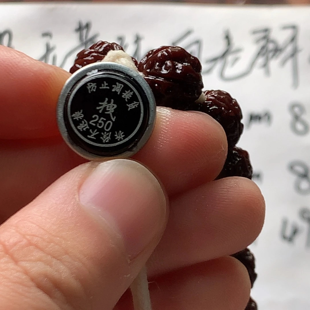 吊坠金刚菩提00000250